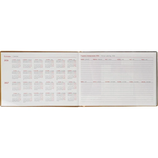 Еженедельник датированный 2026 ESCALADA 181х127мм, 64л, горчичный 70346