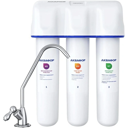 Водоочиститель Аквафор модель Кристалл А для жёсткой воды