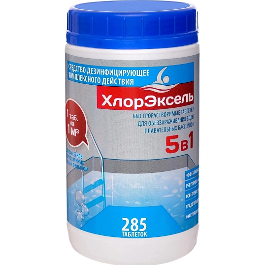 Профхим бассейн ср-во дезинфицирующее для воды ХлорЭксель 5в1 таб 3,5г 1 кг