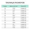 Полуботинки Универсал 1407ПК р.43