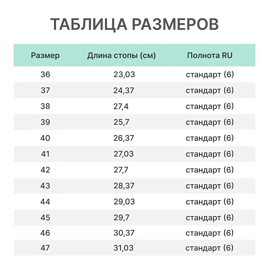 Полуботинки Универсал 1407ПК р.43