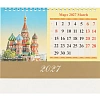 Календарь-домик настольный 2027 Красивые города 1спир 200х140 0927008