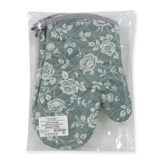 Набор кух. (рукавица стег.18х28см -2шт), рогожка, 160г/м2, Рандеву серый