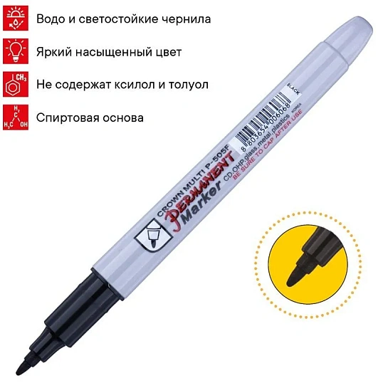 Маркер перманентный Crown Multi Marker 1 мм черный