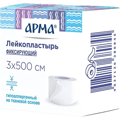 Лейкопластырь 3х500см тканевый белый в картоне, АРМА, 24 шт/уп