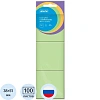 Стикеры ATTACHE Bright colours с клеев.краем 38х51 салатовый 100л. 3 шт/наб