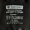 Перчатки защитные TOPFORT Шелдер Н Сэнди с нитрил.покрытием 2 слоя р.11