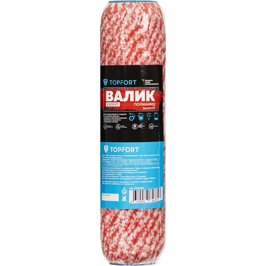 Валик запасной Topfort Expert 250 мм