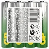 Батарейка GP Super AAA/LR03/24A (24ARS-2SB4/24AA21RA-2CRS4) 96шт/уп, 4шт/бл