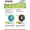 Шланг поливочный армир.3 слойный Palisad ТЭП 3/4'', 20 м, аграрный, 67112