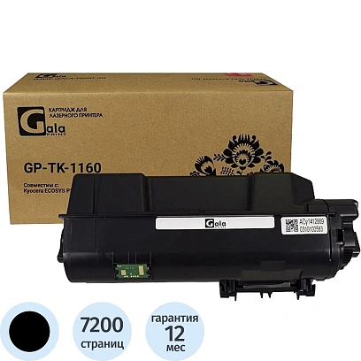 Тонер-картридж GalaPrint TK-1160 для принтеров Kyocera  P2040/P2040dn