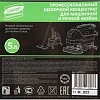 Профхим д/машин мойки щел конц д/полов Luscan Prof/Caus Floor Wash, 5л