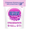 Отбеливатель для тканей Resolve Oxi Power порошкообразный  1,5кг