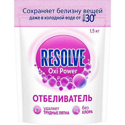 Отбеливатель для тканей Resolve Oxi Power порошкообразный  1,5кг