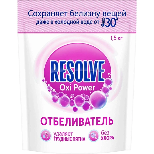 Отбеливатель для тканей Resolve Oxi Power порошкообразный  1,5кг