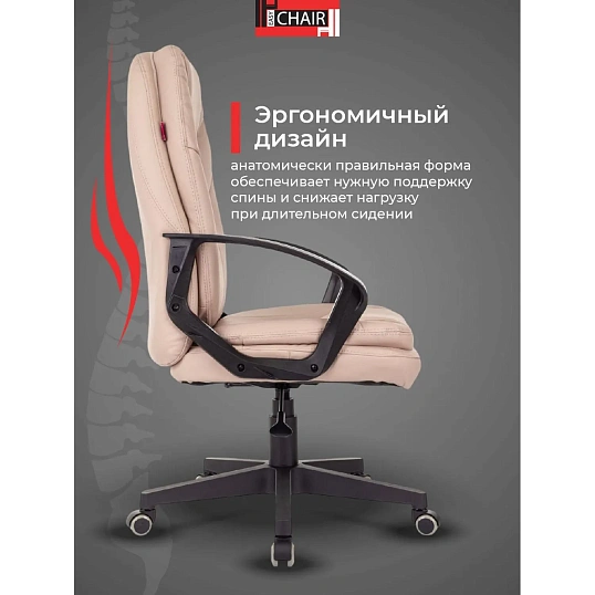 Кресло VB_EChair 668LT PU бежевый эко.кожа крестов. пластик