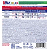 Гель для стирки BiMax Color 4800г