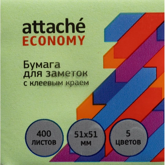 Бумага для заметок с клеевым краем Economy  51x51 мм, 400 л, 5 цв в асс