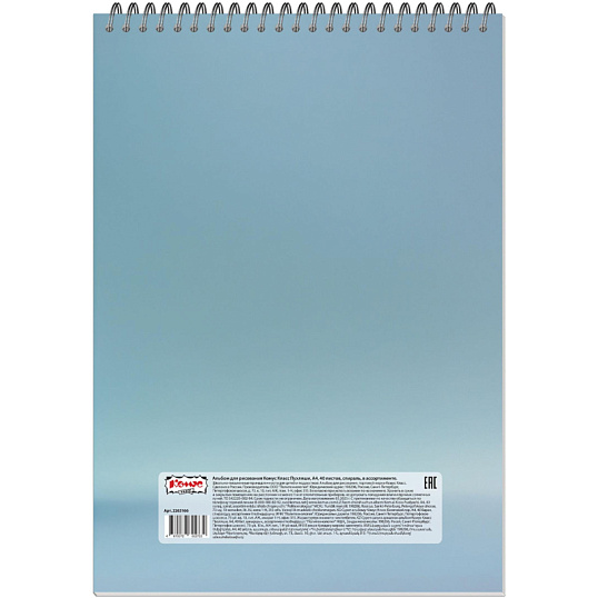 Альбом для рисования Комус Класс Пухляши,А4,40л,спираль,в асс,2шт/уп