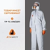 Комбинезон многоразовый защитный Jeta Safety JPC-175 Carbo-Master, р.L