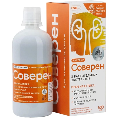 БАД Соверен раствор для питья 600 мл