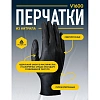 Перчатки одноразов. нитрил DELTA PLUS V1600B50 черные р.М (7/8)25 пар/уп