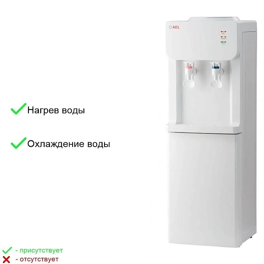 Кулер AEL LD-AEL-87c white арт.00488,для воды шкафчик нагрев/ электр охл