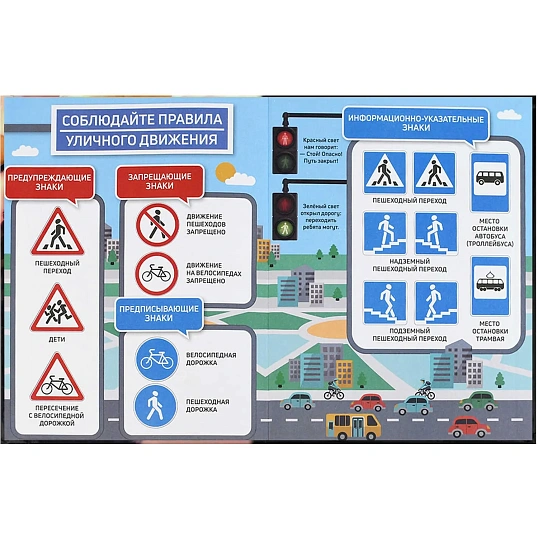 Дневник школьника 1-4 класс ТРИ КОТА  7БЦ, А5+, 48 л. 72713