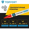 Маркер лаковый TOPFORT Industrial 4 мм красный