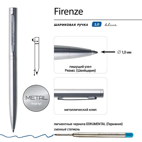 Ручка шариковая BV FIRENZE 1мм син кор серебрн,тубус прямоуг сер 20-0302/03