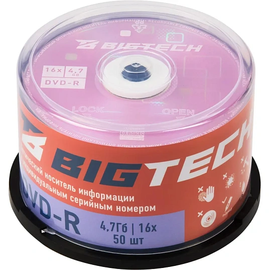Носители информации Bigtech YDVDRB002 DVD-R 4,7 Гб/16x/50шт/уп cake box