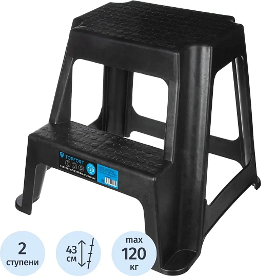 Стремянка - табурет ступенька TOPFORT