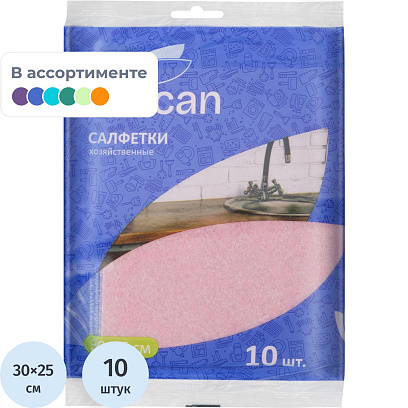 Салфетки хозяйственные Luscan универсал. вискоза 60-70г/м2 30х25 см 10шт/уп