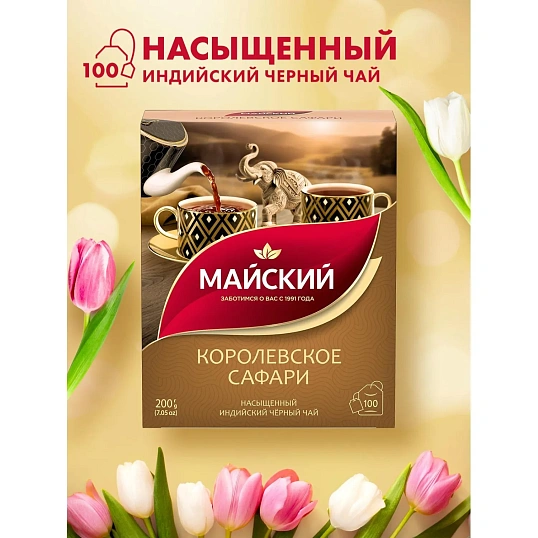Чай Майский Королевское Сафари, черный, 100пакx2г