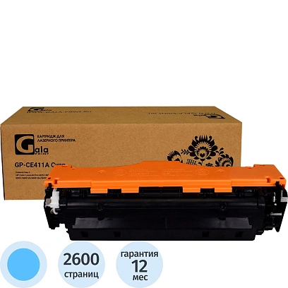 Картридж лазерный GalaPrint 305A CE411A гол. для HP LJ300 colorM375nw