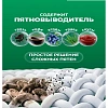 Гель для стирки Ариэль для цветного 4 л