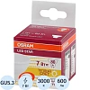 Лампа светодиодная OSRAM LSMR16D80 7W/830 230V GU5.3 229006