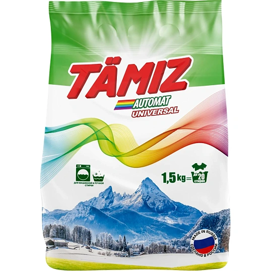 Порошок стиральный TAMIZ универсал 1,5 кг