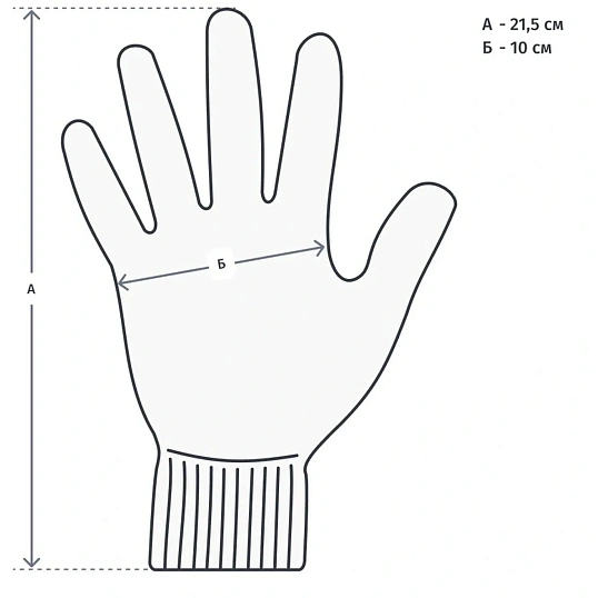 Перчатки защитные трикотажные с ПВХ Точка 4 нити 42г 10класс 10пар/уп