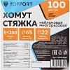 Хомут стяжка нейлоновая многораз TOPFORT 8х250 (7,2х250 мм) белый 100 шт/уп