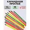 Карандаш чернографитный Attache selection Megapolis заточ. HB, б/ласт.