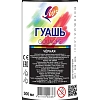 Гуашь Луч черная 500мл 18С 1200-08