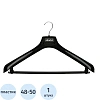 Вешалка-плечики VP_ для легк.одежды Attache,С024, пласт, чер, р.48-50