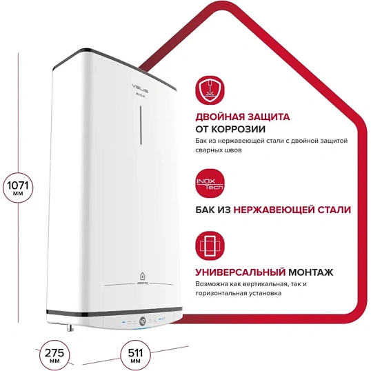 Водонагреватель накопительный Ariston VELIS TECH INOX PW ABSE 80