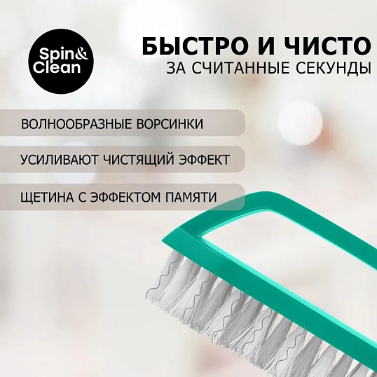 Щетка -утюжок Disco аквамарин, 14 см SC531010027