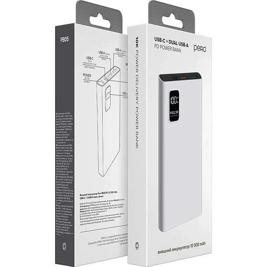 Внешний аккумулятор PERO PB05 10000 mAh,Li-Pol,output USB-C + 2USB-A,белый