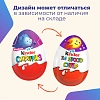 Яйцо шоколадное Kinder Сюрприз, 20г