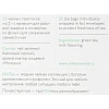 Чай NIKTEA Молочный Улун зелен. 25 пакx2гр/уп NR04