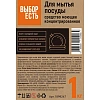 Профхим д/посуды д/ручного мытья, 1л