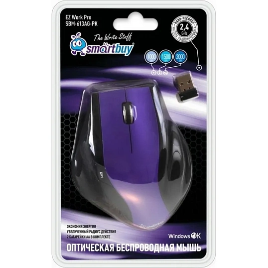 Мышь компьютерная Smartbuy 613AG фиолет/черная (SBM-613AG-PK)